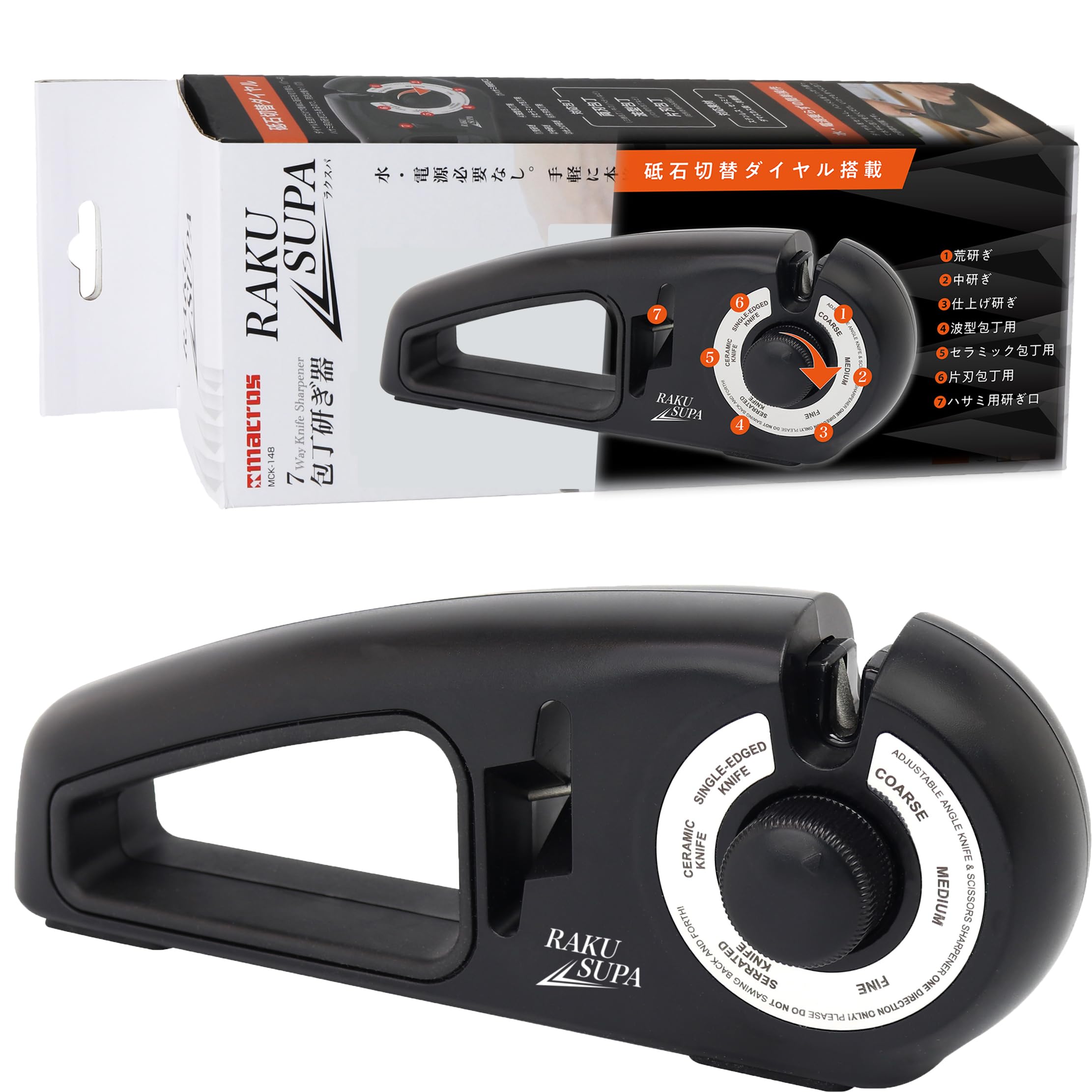 Amazon｜エステエール 包丁研ぎ器 シャープナー 7Way 砥石切替